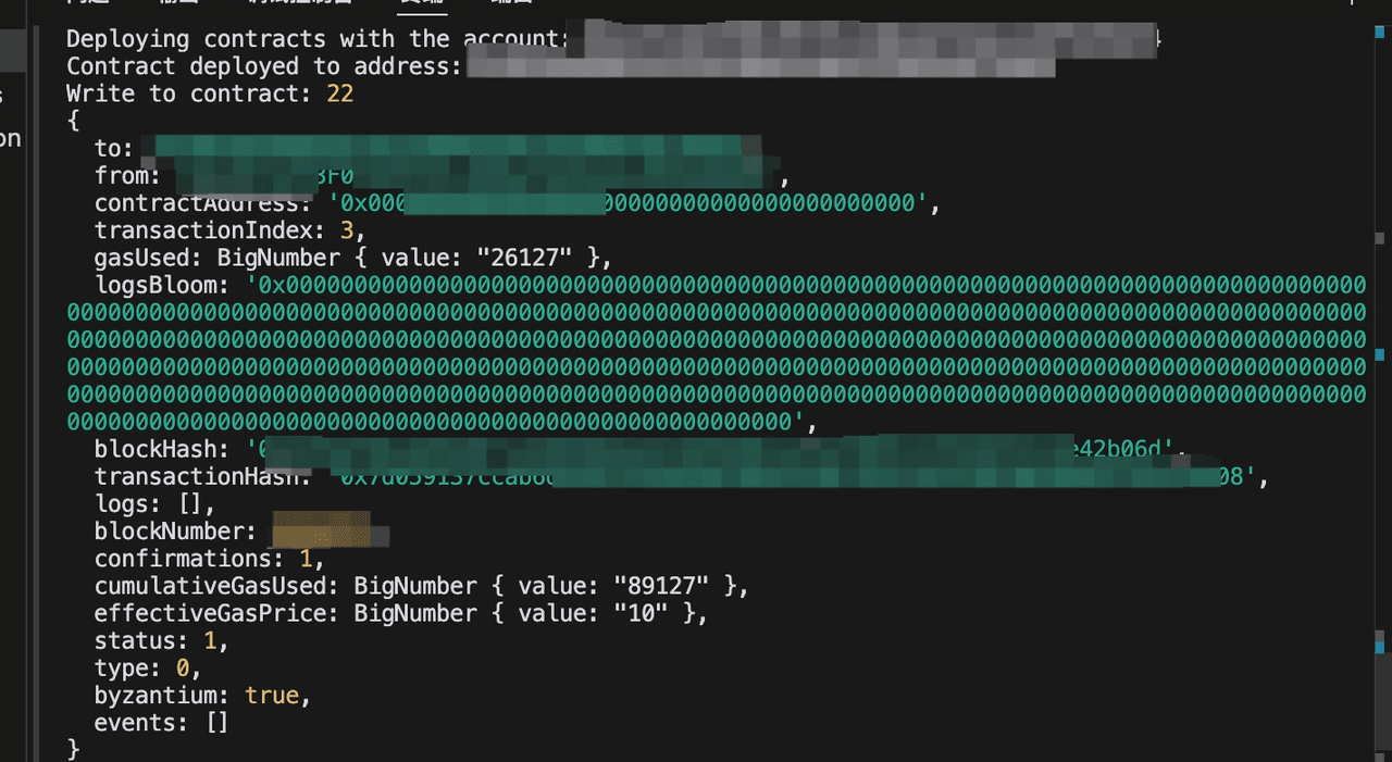 deploy result